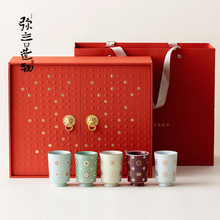 弥言新中式文创宝相花茶杯礼盒套装家用主人杯高档茶具送长辈老师