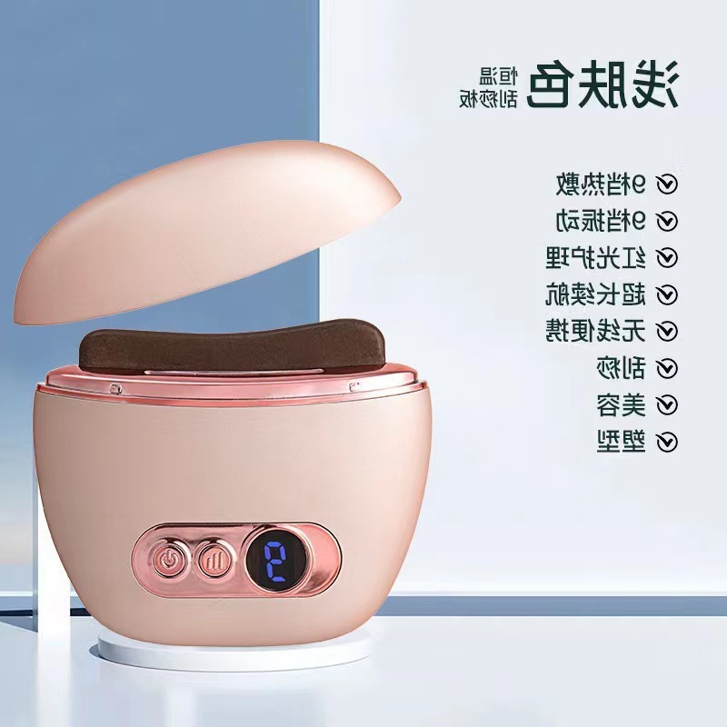 电动砭石刮痧板智能恒温脸部刮痧仪器刮经络刷全身通用淋巴疏背部|undefined