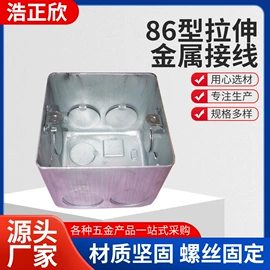 接线盒;接头;其他管件