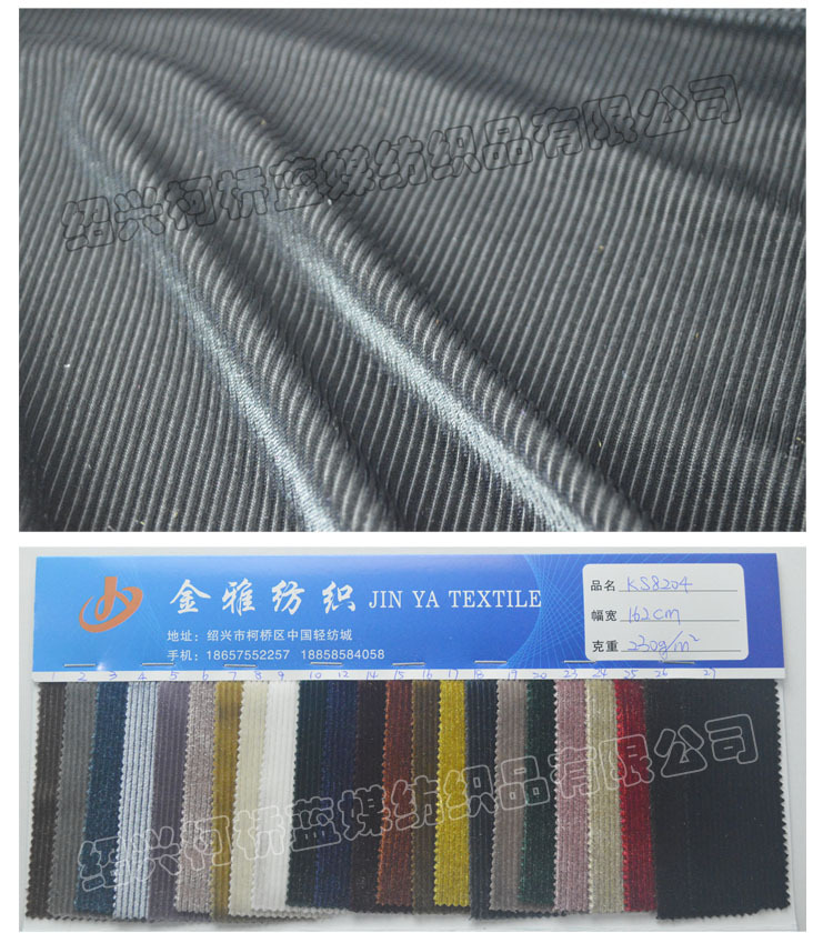 现货经编KS韩国绒抽条牙签条绒涤氨天鹅绒金丝绒 坑条抽条灯芯绒