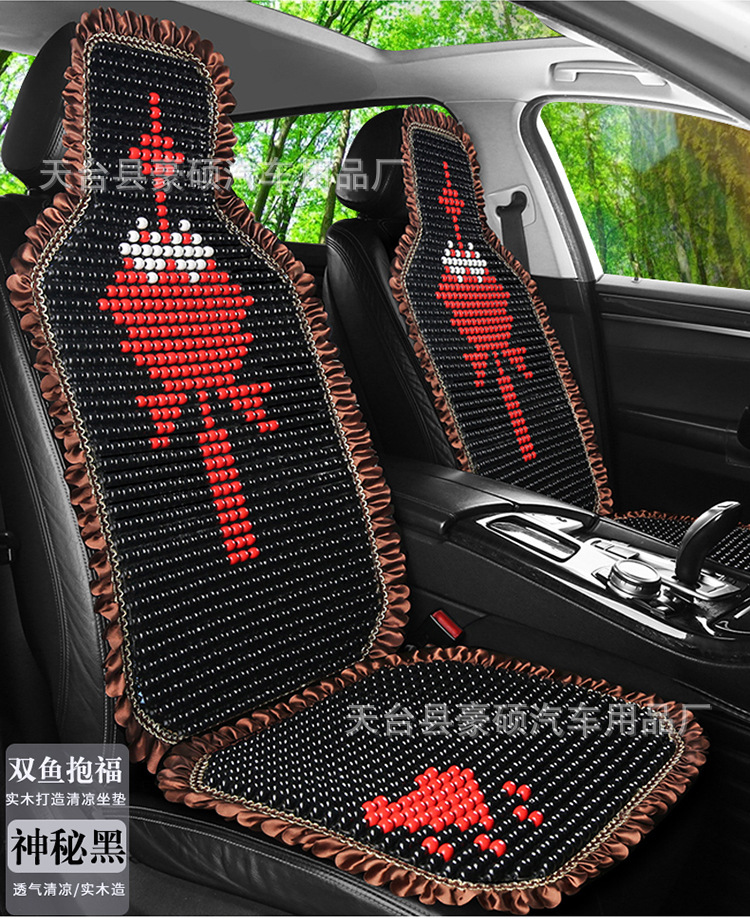 # Car Wooden Bead Cushion Single Wooden Bead Summer Breathable Ventilated Mat Summer Cooling Mat Truck Excavator Seat Bag