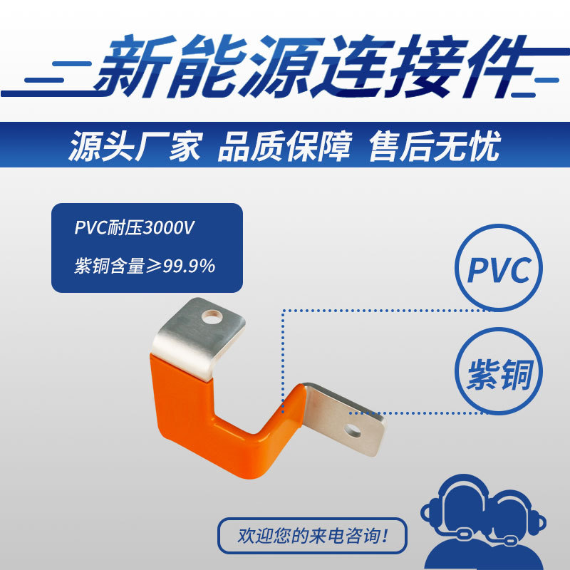 Դͷ����ֱ��T2��ͭ ����Դ����ͭ�������������ģ�� Ʒ�ʱ���