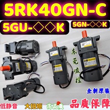 GPGCPGOPGDPG�p��늙C5IK40GN-C 5GN-5Kԭ�b5RK40GN-C 5GN-15K