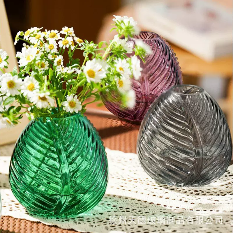 欧式创意彩色树叶玻璃花瓶鲜花水培植物干花客厅轻奢网红装饰摆件