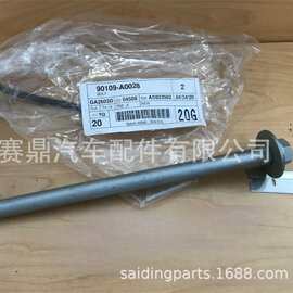 直销适用于丰田雷克萨斯用于后悬架臂螺栓螺丝90901-19001
