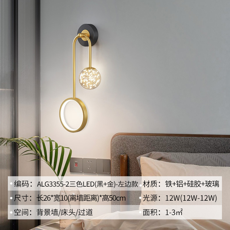 Sala de estar lujoso reloj creativo lámpara de pared dormitorio cabezal de cama fondo lámpara de pared decoración de estilo de tecnología carga libre de cableado