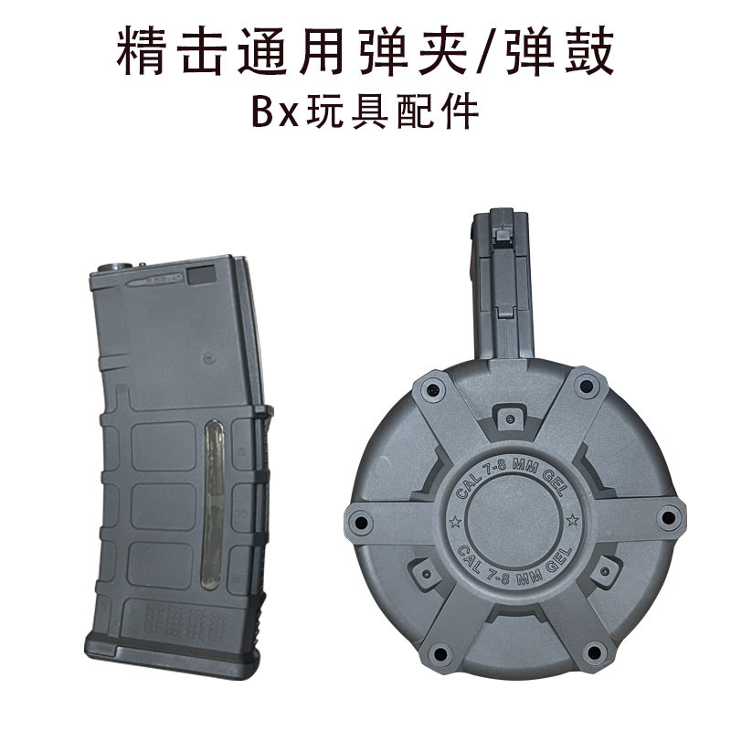 Bomba eléctrica suave de golpe fino PDX cargador sr16 tambor sr curva corta recta LDT416 clip corto de metal tambor universal