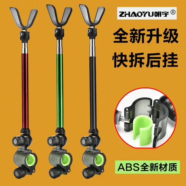 Universal Battery Rear Hanging Antenna Aluminum Alloy Anti-off Rod Hanging Anti-slip Rod Rod Accessories Full Metal Fishing Rod Fishing Bracket