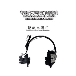 �m��DENZA�v��D9��܇�����i늄��T�iElectricsuctionlock����T