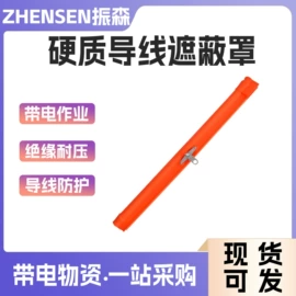 其他五金工具;其他输配电;其他作业保护