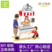 雅虹跨境DIY涂鸦拼装促销台儿童益智科教纸板小屋过家家彩绘玩具