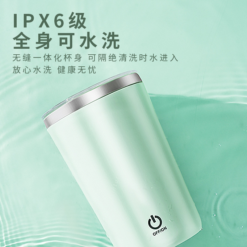 全自動コーヒー撹拌カップ、電動ポータブルストレートカップ、磁気回転醸造水カップ、怠惰なタッチスクリーンコーヒーカップ|undefined