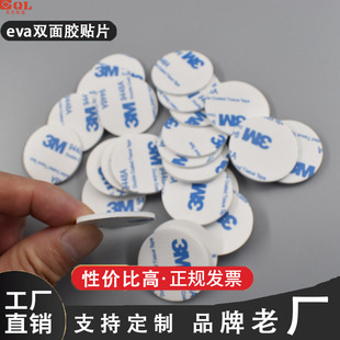 3M������܇���Д[�������p���z �A�κ��d�z �ǘ˶���ģ�����l