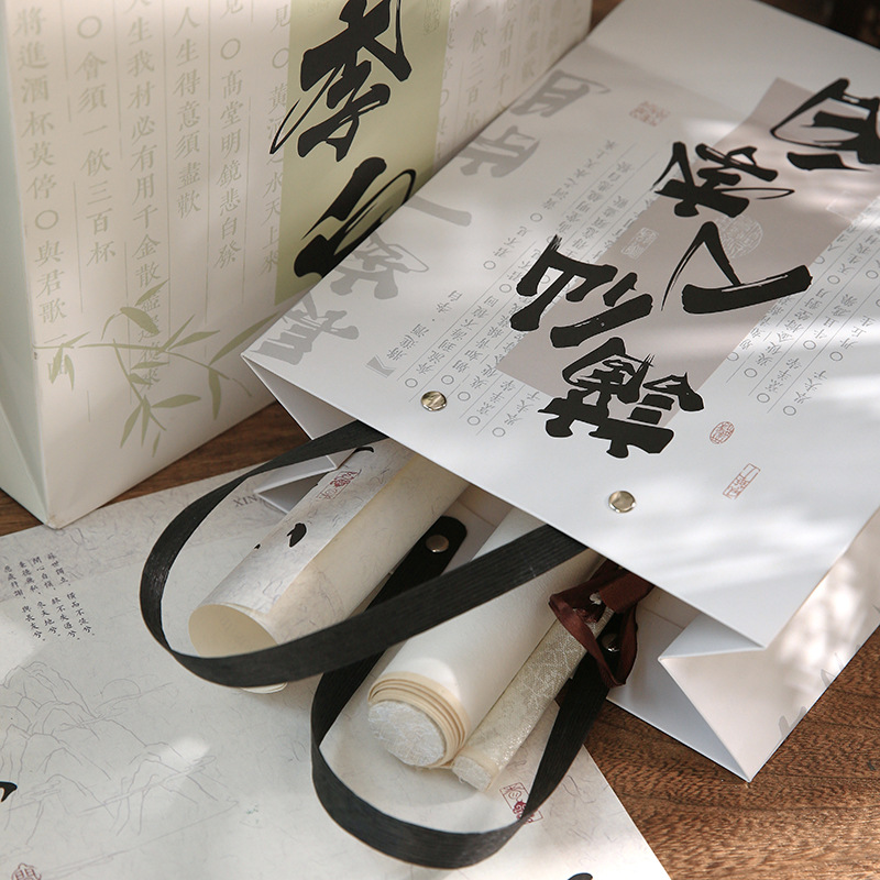 Papel Sr. Remaches bolsa de regalo poesía de la serie Wenzong estilo nacional poesía simple embalaje de regalo bolsa