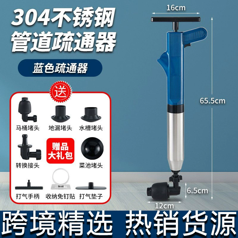 Туалетный земснаряд Канализация Артефакт Блокировка туалета Универсальный инструмент Кухня Бытовая труба Специальная