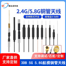 2.4G�{��wifi�~���쾀5.8g�D���o�˙C���ܼҾӟo��ģ�K�����쾀