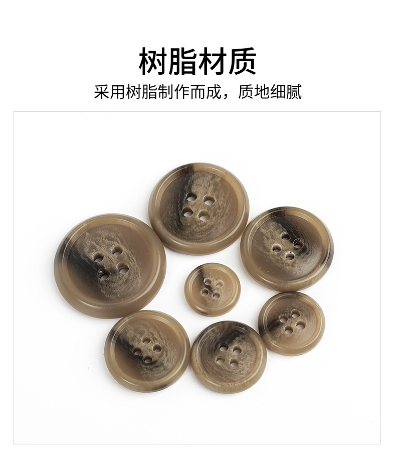 树脂纽扣_03.jpg