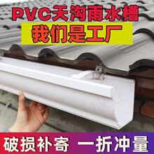 ��ˮ�ۄe��ꖹⷿPVC�ܜ���ˮ�������ˮϵ�y��ˮ��������ˮ��