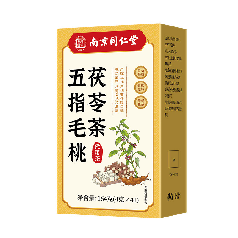 Wuzhimaotao Poria Herbal Tea Bags Ready to Brew Adults Wellness Tea 164g Box quality and texture