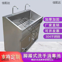 304���P��_̤ʽϴ�ֳ؆����t��ϴ��̨����ˮ�ؙ����g��ˢ��ˮ