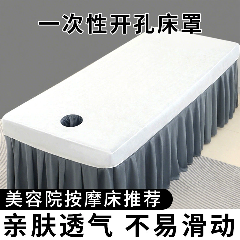 Специальные простыни для массажа в салоне красоты, одноразовые простыни для косметических кроватей, эластичные простыни с отверстиями, нетканый матрас