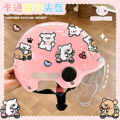 Motosiklet kaskı (dəbilqə) | helmet, all-season safety helmet