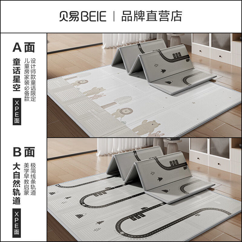 Beiyi Foldableable Crawling Mat 2cm Thickeneded Household Baby Xpe Crawling Mat Kidsren's Game Fabric Floor Mat