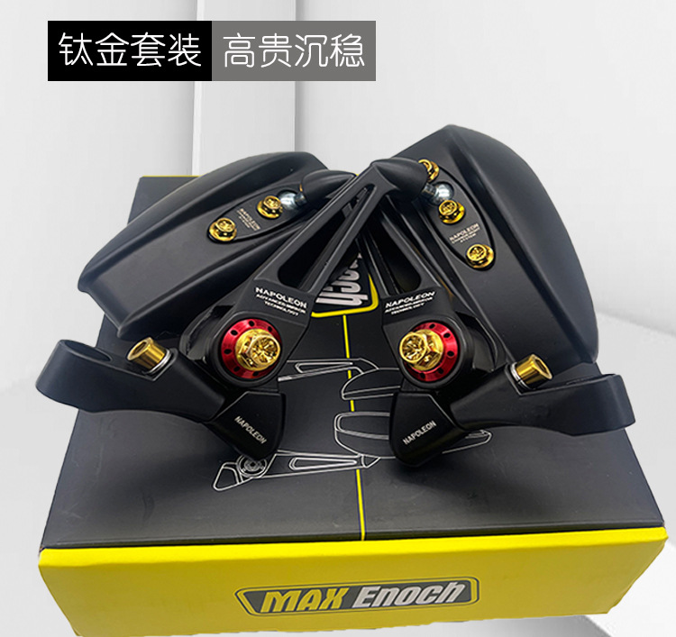 Suitable for Aos4 Electric Vehicle Motorcycle Pedal Rearview Mirror No. 9 Taibell Yadi Extreme Core Maverick No. 9 Aluminum Alloy
