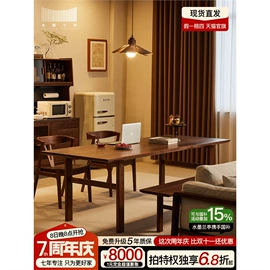 实木床;桌类、茶几;餐桌