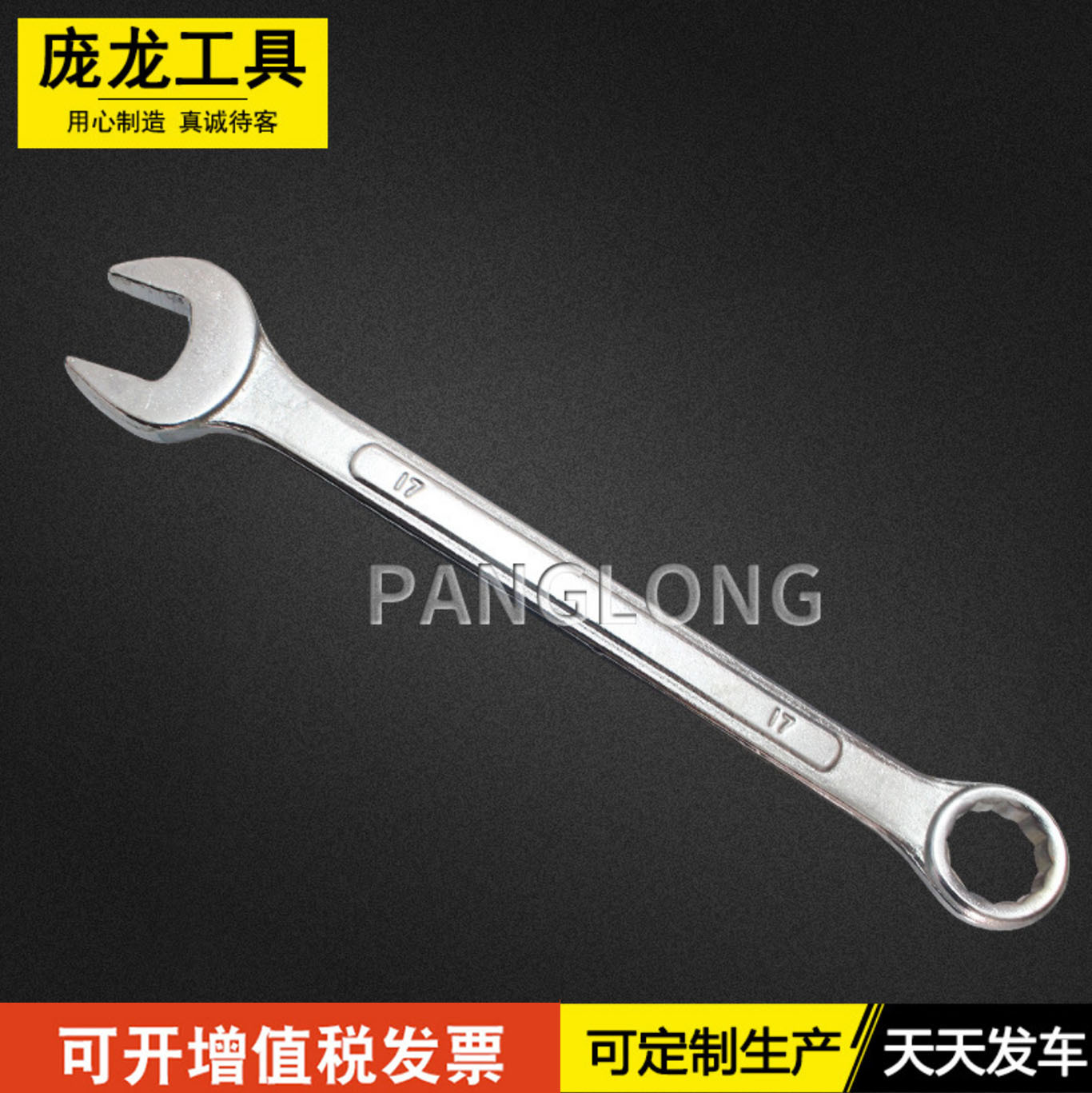 Los fabricantes de llaves suministran llave de torsión llave hexagonal flor de ciruelo llave abierta de doble propósito llave de doble cabeza