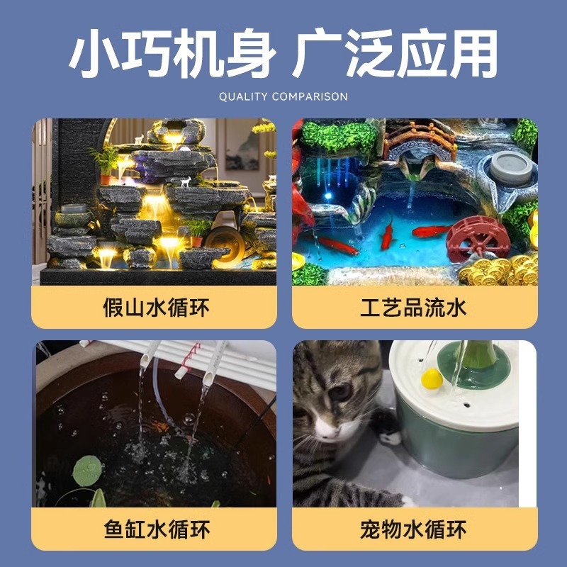 水槽水中ポンプ、ウォーターポンプ、小型底面吸引ポンプ、静音水循環フィルターポンプ、水交換循環、超静音|undefined