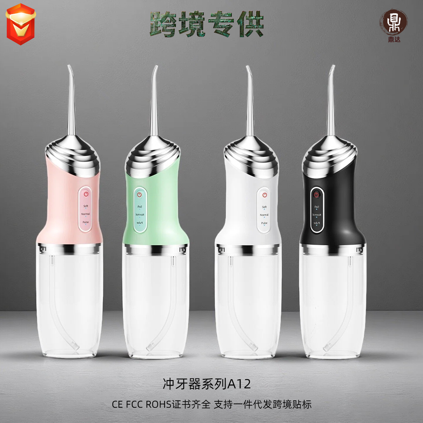 Pulpador de pulso de alta frecuencia eléctrico multifuncional limpiador de cavidad oral inteligente telescópico portátil de carga lavabo de dientes