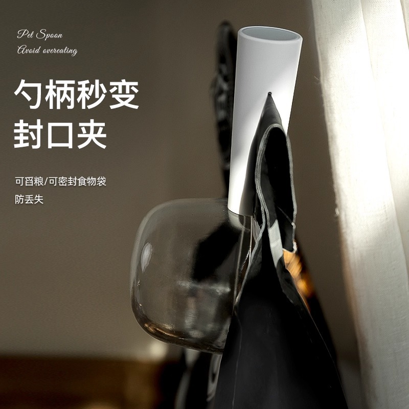 Comida para gatos y perros cuchara para mascotas mango largo clip de sellado comida pala cuchara taza de medición escala con suministros de medición de peluche