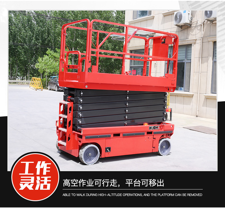 Manufacturer of Hydraulic Wheel Scissors Self-Propelled Lifts for Maintenance, High-Altitude Work, and Transport; Mobile Lifting Platforms