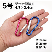 ���J��5̖4mm�Ӵ��X�Ͻ��ɽ��DIY���耳׿ے��h��������p����