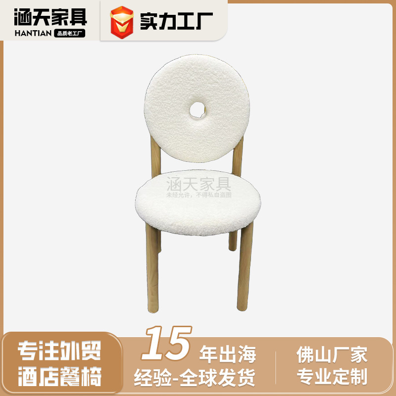 Plush Dining Chair for Children and Adults, Lambskin Backrest, Japanese-Style Script-Killing Cafe Team-Building Leisure Chair Plush Dining Chair for Children and Adults, Lambskin Backrest, Japanese-Style Script-Killing Cafe Team-Building Leisure Chair