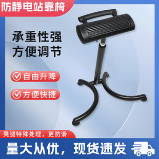 Standing Chair Lifting Auxiliary Medical Anti-static Chair Laboratory Clean Room Chair Live Chair Standing Chair