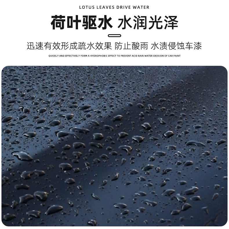 Coated Wax Car Fragrance Interior Refurbishment Coated Dashboard Wax Car Glazing Maintenance Sun Protection and Dustproof Dashboard Wax