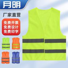 反光安全背心建筑工地施工反光马甲橘红黄条80g普通魔术贴反光衣