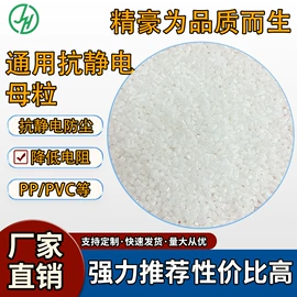 功能性母料;色母料;其他合成助剂