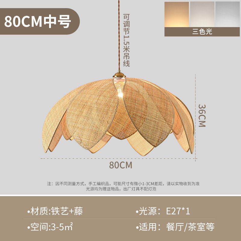 Lámpara colgante de ratán estilo wabi-sabi para sala de estar, comedor, dormitorio, casa de huéspedes, lámpara tejida, lámpara colgante de pétalos de arte creativo vintage