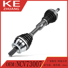 ����03-06�ֶ���XC90������������ϵͳCV������ܳ�NCV73007