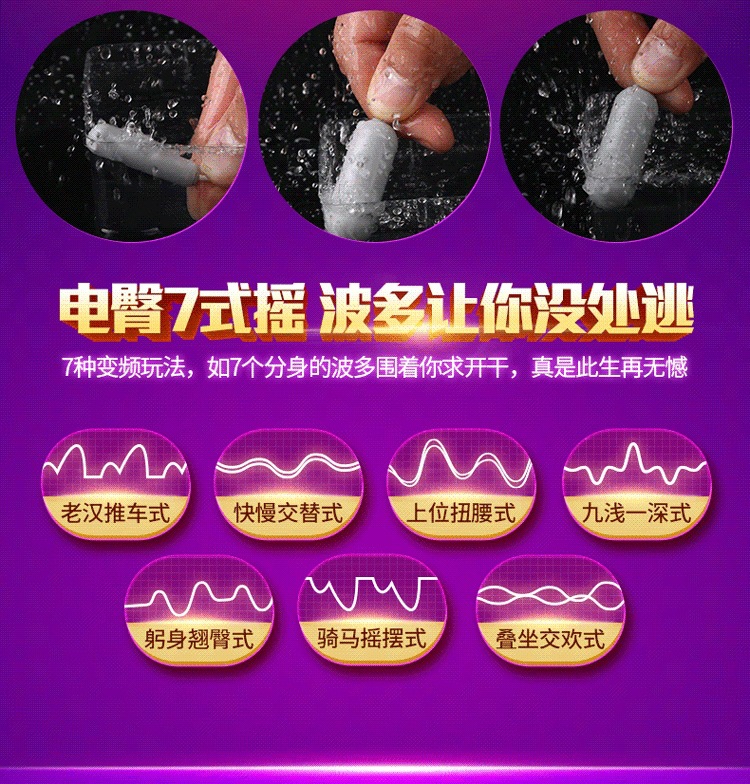 Thunder Aircraft Cup Automatic Male Masturbator, Dual Suction and Vibration, Adult Male Use — detail image 23