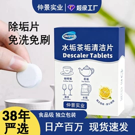 足浴液;泡澡用品;花露水防蚊液