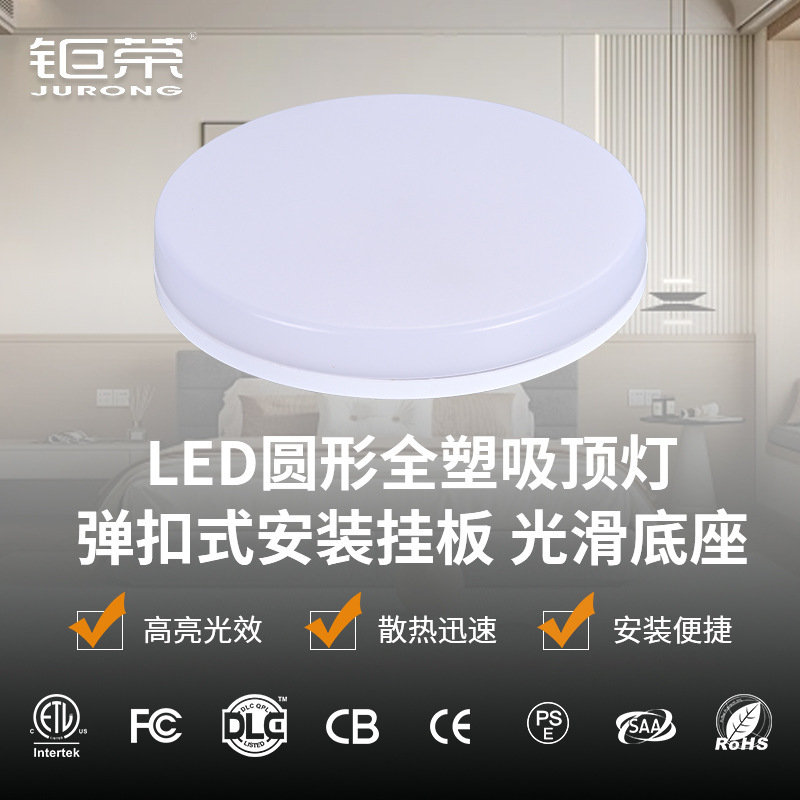 Casual Modern All-Plastic Ceiling Lamp Snap Installation Hanging Plate Led Living Room Ceiling Lamp Modern Restaurant Lamps