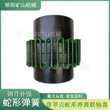 TS6150ΏS Vþ_C\ ꖵVɽCе