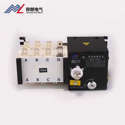 穆朗电气MLQ5-100 4P隔离型双电源自动转换开关 PC级切换开关|ms