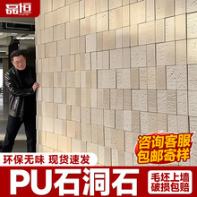 PUʯƤPU��ʯ���Rķʯ�Ļ�ʯ��������ʯ���p�|�@�־��^ͥԺ����