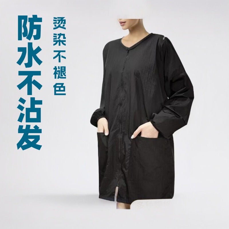Zippered Hairdresser Uniform, Long-Sleeved Top for Hair Dyeing Assistant, Beauty Salon Apron for Hairdressers Zippered Hairdresser Uniform, Long-Sleeved Top for Hair Dyeing Assistant, Beauty Salon Apron for Hairdressers