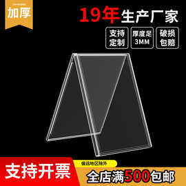透明贝壳卡砖球星收藏亚克力卡套透明卡砖小卡立式有凹槽卡砖批发